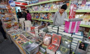 imagen-feria-del-libro